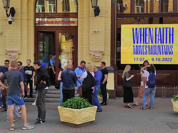 Pinchuk Art Centre photo