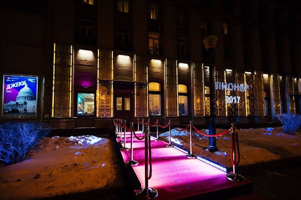 Pioner Cinema photo