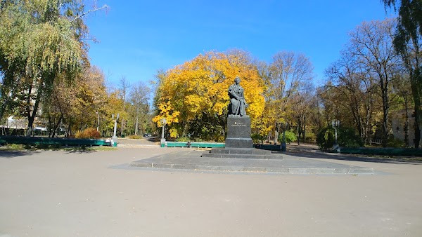 Pushkin Park photo