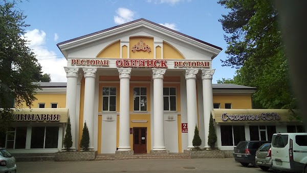 Restoran "Obninsk" photo