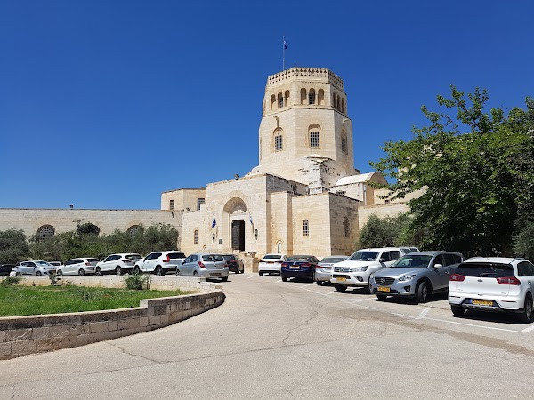 Rockefeller Archaeological Museum photo