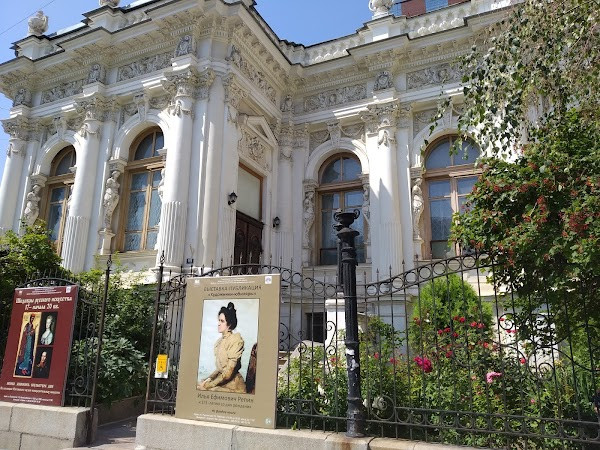 Rostov Regional Museum of Fine Arts photo