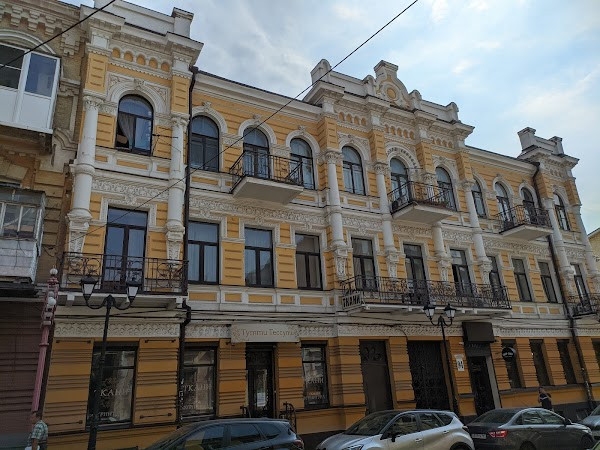 Rostovskiy Oblastnoy Muzey Krayevedeniya photo