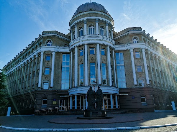 Saratovskiy Natsional'nyy Issledovatel'skiy Gosudarstvennyy Universitet Imeni N.g. Chernyshevskogo photo