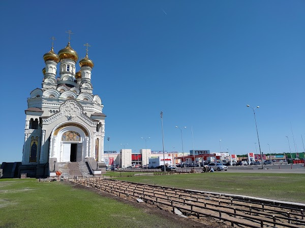 Siti-Park Grad photo