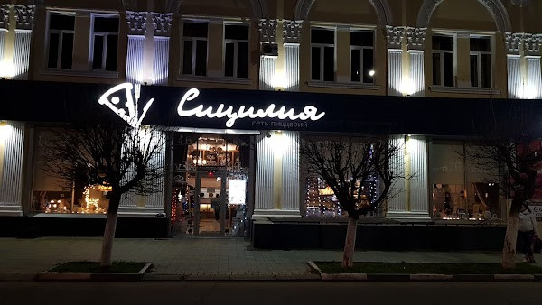 Sitsiliya- pizza chain photo