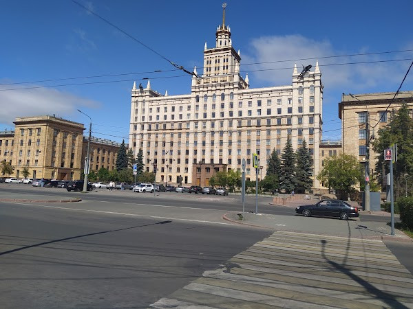 South Ural State University photo