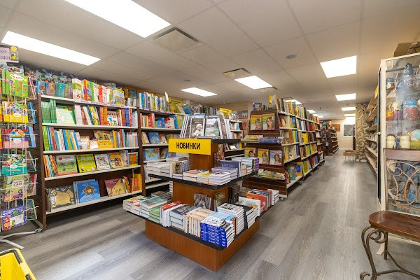 St-Petersburg Books & Gifts Store and Toys for kids photo