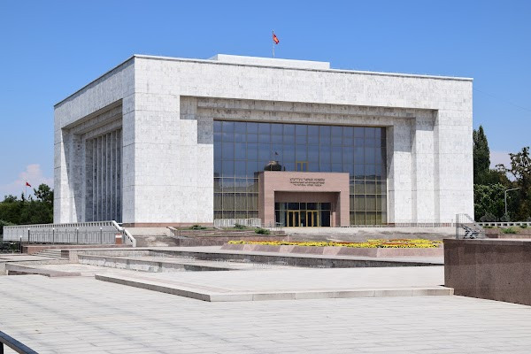 State History Museum photo