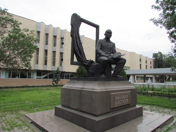 State art museum named of A.Kasteev photo