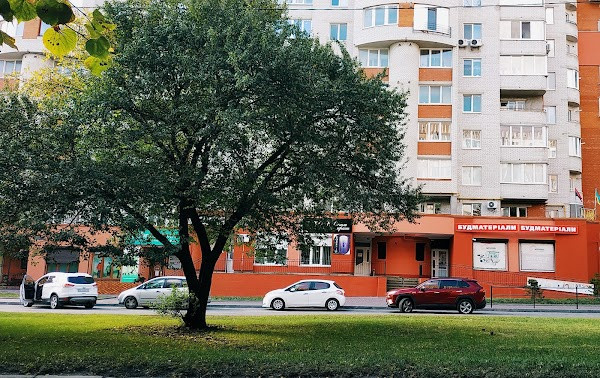 Ternopil College of Food Technology and Trade photo