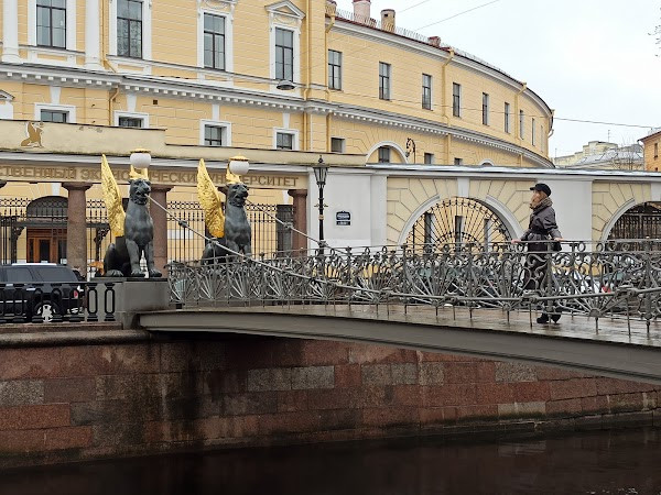 The Bank Bridge photo