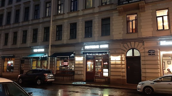 The Office Pub photo