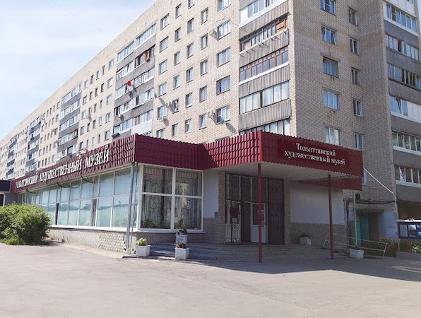 Togliatti Art Museum photo