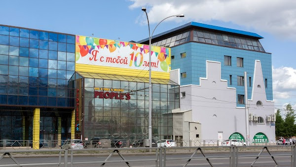 Torogovy Center I photo