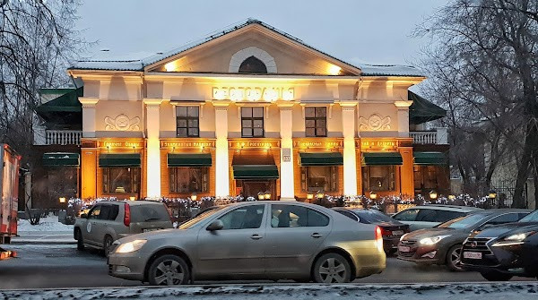 Troyekurov photo
