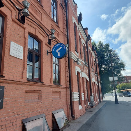 Tyumen State University photo