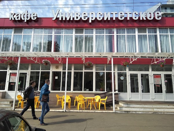 Universitetskoye photo