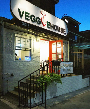 Veggie House photo