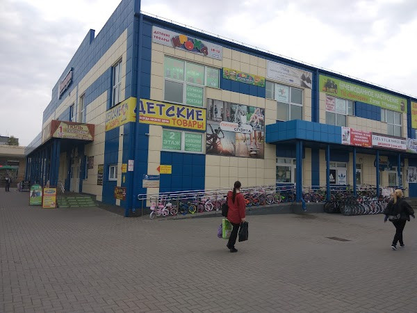 Victoria Shopping Mall photo