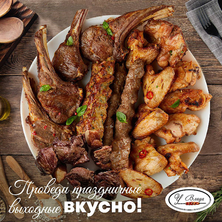 Vlad`s Restaurant photo