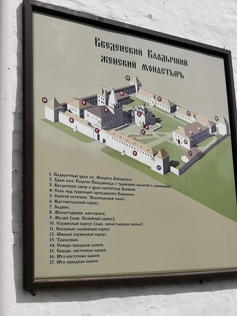 Vvedenskiy Vladychniy Zhenskiy Monastyr' photo