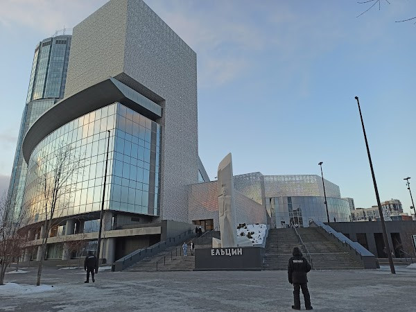 Yel'tsin Center photo